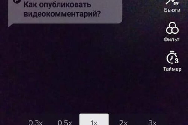 Кракен как зайти